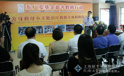 《情義東方》節(jié)目主持人關(guān)鍵主持