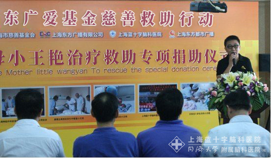 社會各界愛心人士慷慨解囊愛心涌動