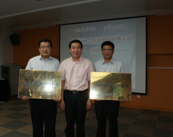 �{ʮ���X�Ƙs�ߡ���R�^(q��)����t(y��)���C��(g��u)��(y��u)�݌��ơ��Q̖