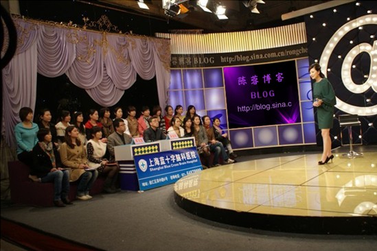 參與“陳蓉博客”節(jié)目錄制的嘉賓及可愛(ài)的“白衣天使”們