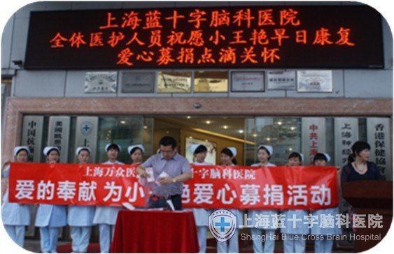 充分發(fā)揮黨員作用 促進(jìn)醫(yī)院和諧發(fā)展