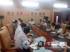 ��Ժ���_������ȫ�[�����Ε�(hu��)�h