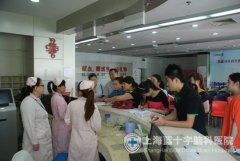上海藍(lán)十字腦科醫(yī)院組織醫(yī)護(hù)工作人員參加無償獻(xiàn)血