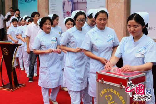 上海藍(lán)十字腦科醫(yī)院愛心公益活動