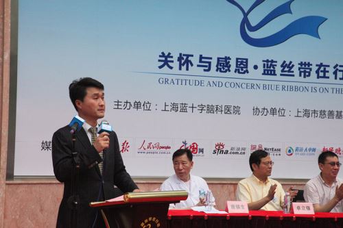 上海藍(lán)十字腦科醫(yī)院愛心公益活動