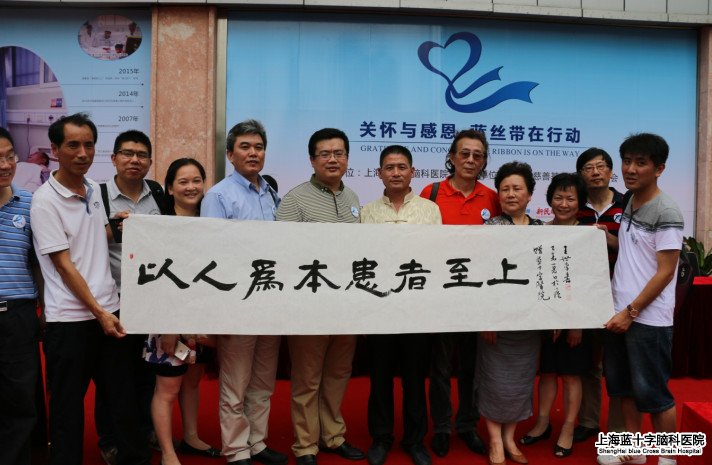 �Ϻ��{(l��n)ʮ���X���t(y��)Ժ   ���c���ҕ�(hu��)�\