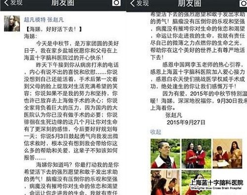 �Ϻ��{ʮ���X���t(y��)Ժ  ���  �X�[��