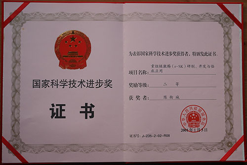 �Ϻ��{ʮ���X���t(y��)Ժ   �㕳� 