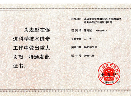 �Ϻ��{ʮ���X���t(y��)Ժ   �㕳� 