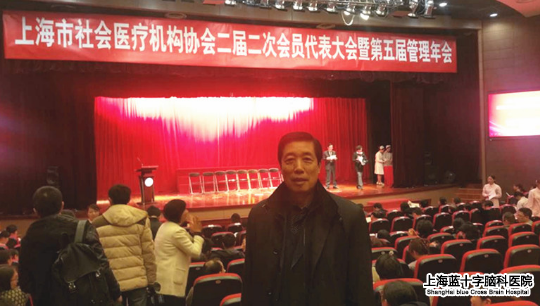 �Ϻ��{ʮ���X���t(y��)Ժ�s�@��ʮ���¡��Q̖