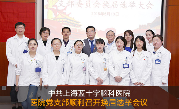 �й��Ϻ��{(l��n)ʮ���X���t(y��)Ժ�h֧��������_�Q���x�e���h