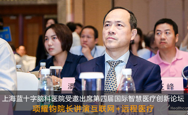 �Ϻ��{(l��n)ʮ���X���t(y��)Ժ������ϯ���ČÇ��H�ǻ��t(y��)����(chu��ng)��Փ�� �(xi��ng)ҫ�xԺ�L�v�ݻ�(li��n)�W(w��ng)+�h(yu��n)���t(y��)��