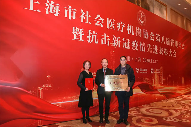 上海藍(lán)十字腦科醫(yī)院榮獲兩項(xiàng)殊榮