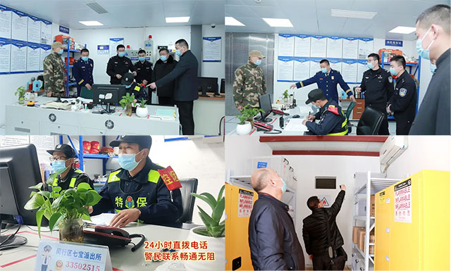 安全生產(chǎn)大檢查