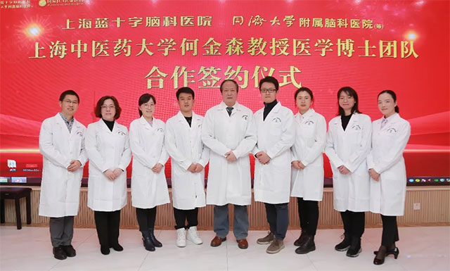 何金森教授醫(yī)學(xué)博士團(tuán)隊(duì)合影