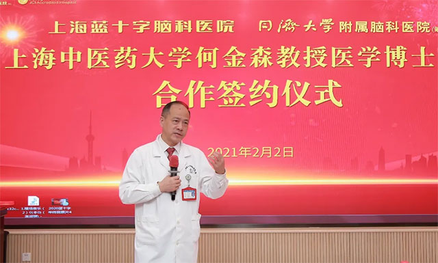 項(xiàng)耀鈞院長(zhǎng)介紹醫(yī)院情況