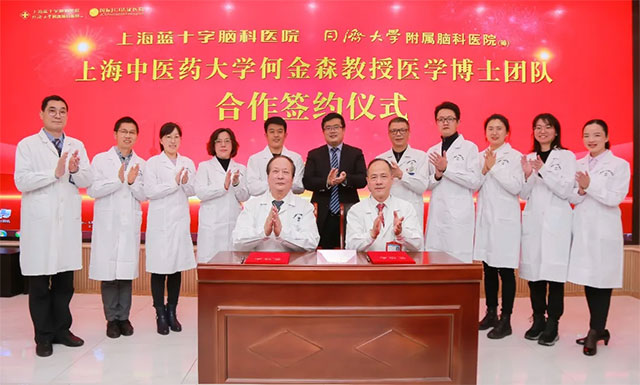 院領(lǐng)導(dǎo)與專家團(tuán)隊(duì)合影