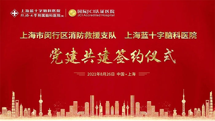 �h�����I(l��ng)��ȫ���R(sh��) ����ƽ���{(l��n)ʮ�� | �Ϻ����h�Ѕ^(q��)������Ԯ֧�(du��)�c��Ժ�e���h���������s�xʽ