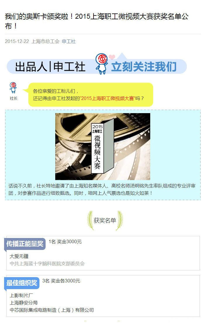 �Ϻ��{(l��n)ʮ���X���t(y��)Ժ�����(��i)�o(w��)�����s�@������������(ji��ng)