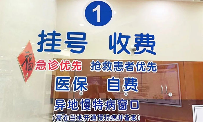 ����Ϣ����Ժ�_ͨ�T�\���ز���ʡֱ�ӽY(ji��)�����(w��)