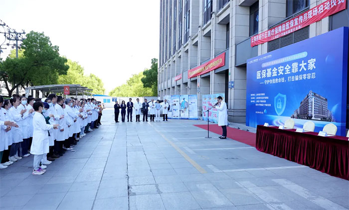 Ҫ �� 2025�h���t(y��)������O(ji��n)�������»��(d��ng)�Ϻ��{(l��n)ʮ���X���t(y��)Ժ�֕�(hu��)��(ch��ng)����(d��ng)�xʽ����e��