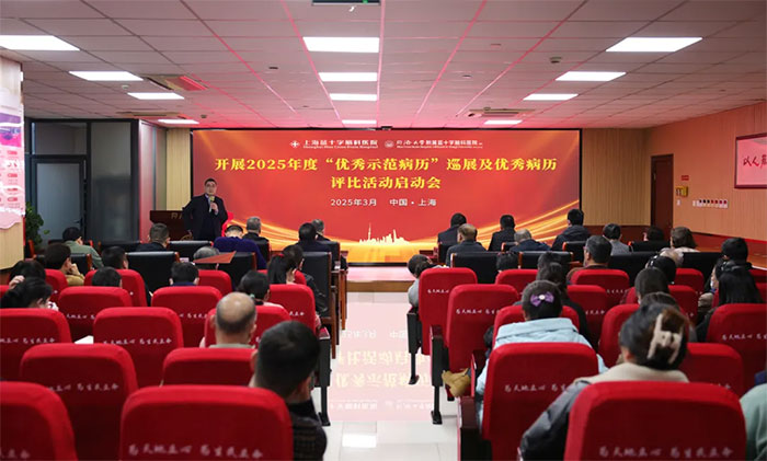 �_չ�W�g(sh��)���� �����t(y��)��Ʒ�|(zh��) �� 2025�ꡰ�{ʮ�ִ��v�á��ڶ�������_�v