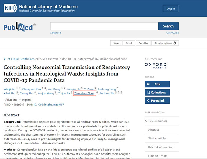 ���Є�(chu��ng)�� �݈��l�� �� �Ϻ��{ʮ���X���t(y��)ԺԺ�пƿ��L������W(xu��)�g(sh��)Փ�ı�SCI���