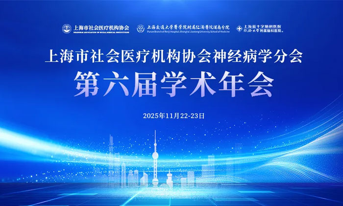 ����Ҫ֪ͨ���Ϻ������(hu��)�t(y��)���C(j��)��(g��u)�f(xi��)��(hu��)��(j��ng)���W(xu��)�֕�(hu��)�����ÌW(xu��)�g(sh��)���(hu��)�������Ϻ��{(l��n)ʮ���X���t(y��)Ժ���_(k��i)