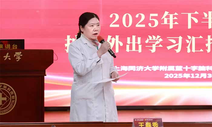 �ԌW(xu��)�ٸɏ�(qi��ng)���I(l��ng) �����x���V��ƪ | �t(y��)Ժ�e�k2025���°����o(h��)������W(xu��)��(x��)�R������