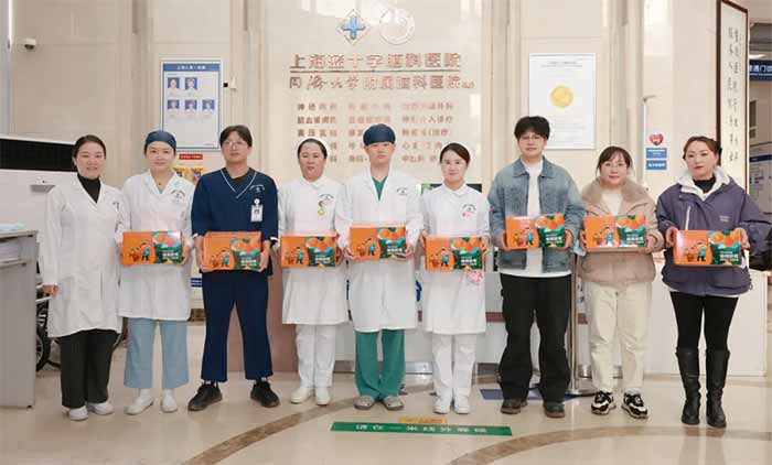 ��ů���ۺ��� | �^(q��)�t(y��)��(w��)����Ԫ��ο���Y��ů�����_(d��)���t(y��)Ժ�����H���P(gu��n)��ȫԺͬ��