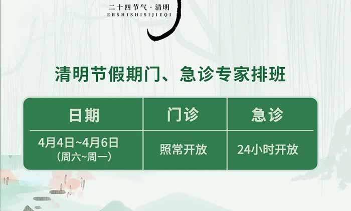 �����桿�Ϻ��{ʮ���X���t(y��)Ժ2026��������(ji��)�����T�����\�Ű�